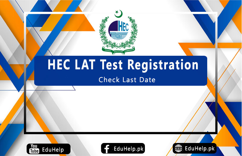 HEC LAT Test Registration 2024 Last Date, Apply Online