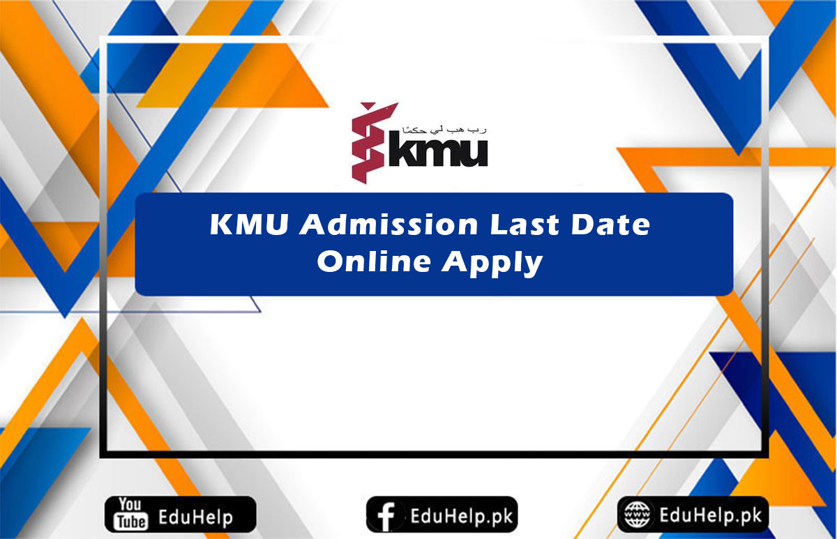 KMU Admission last date