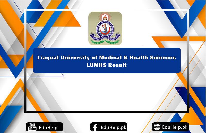 LUMHS Result www.lumhs.edu.pk