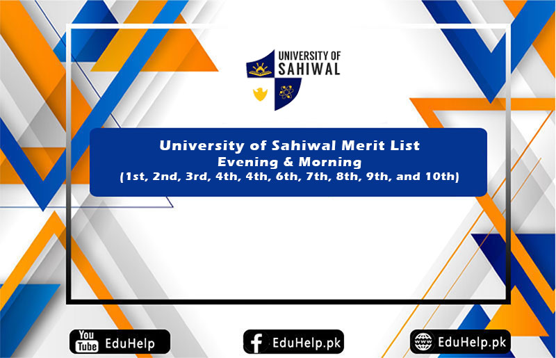 University of Sahiwal Merit List Fall Evening Morning