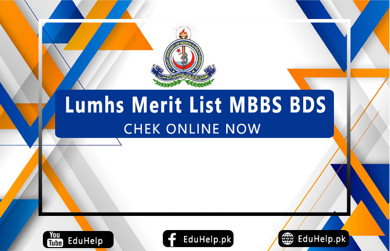 LUMHS Merit List Seats Distribution