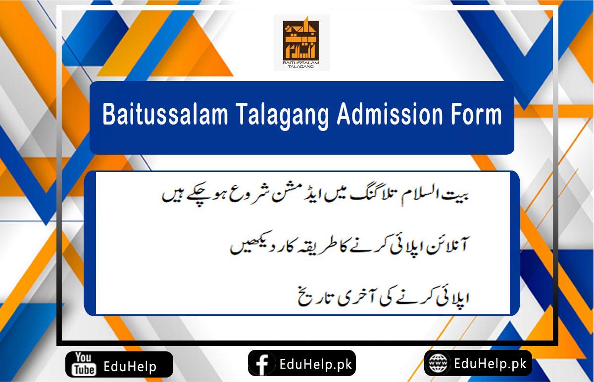 Baitussalam Talagang Admission Form Last Date