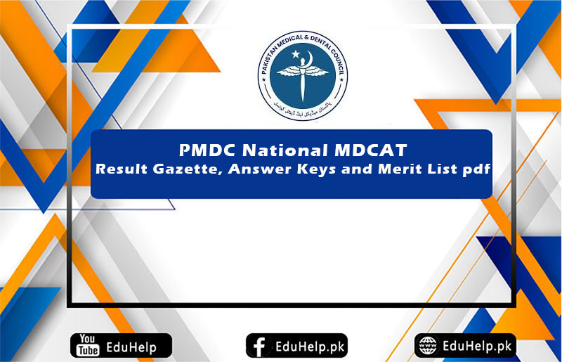 PMDC MDCAT Result Gazette, Merit List pdf