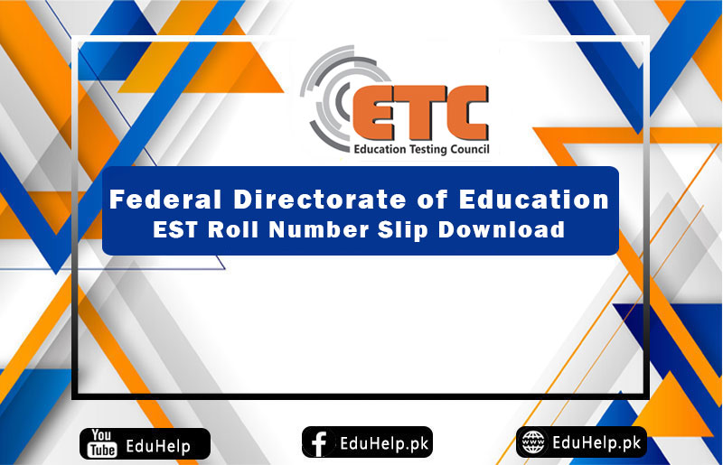 EST Roll Number Slip Download etc.hec.gov.pk
