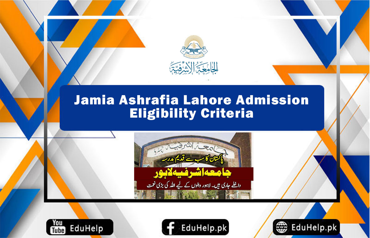 Jamia Ashrafia Lahore Admission last date Online Apply