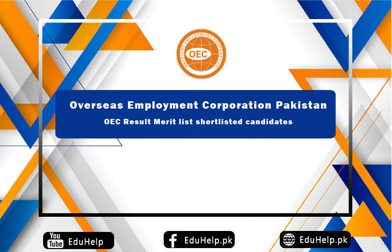 jobs.oec.gov.pk Result Merit List