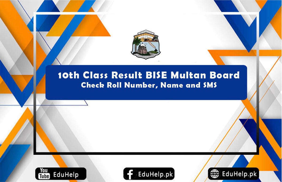 BISE Multan Board Result By Name and Roll Number