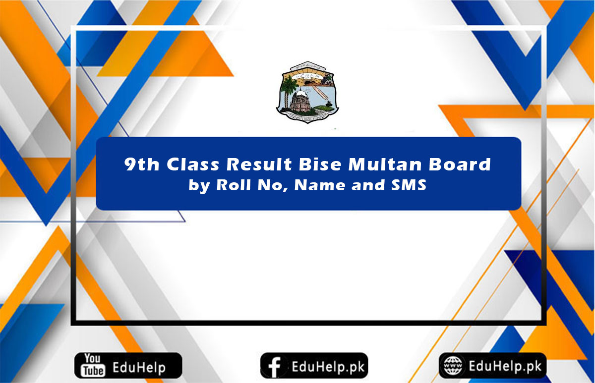 9th Class Result Bise Multan Board by Roll No