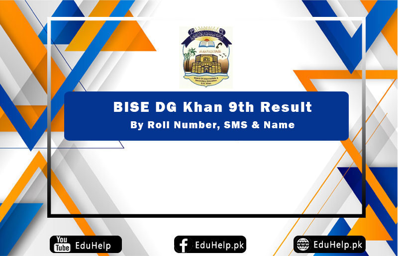 BISE DG Khan 9th Result By Roll Number, SMS Name