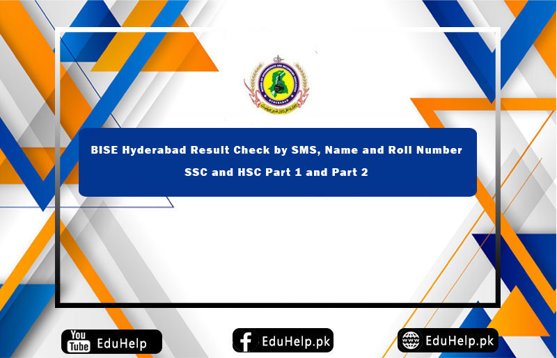 BISE Hyderabad Result Check by SMS, Name and Roll Number SSC and HSC Part 1 and Part 2