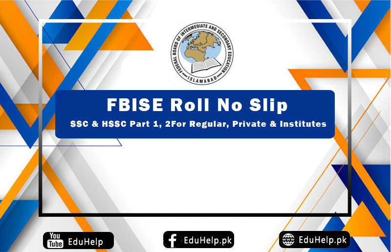 FBISE Roll No Slip SSC HSSC Part 1, 2