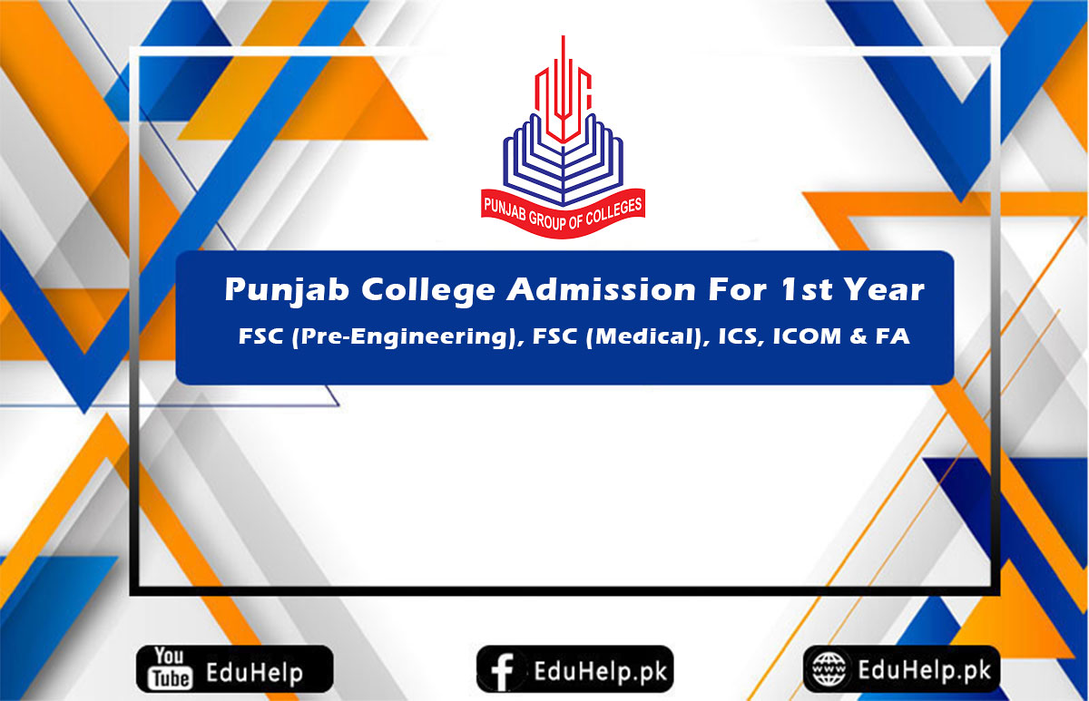 Punjab College Admission 2024 For 1st Year Last date