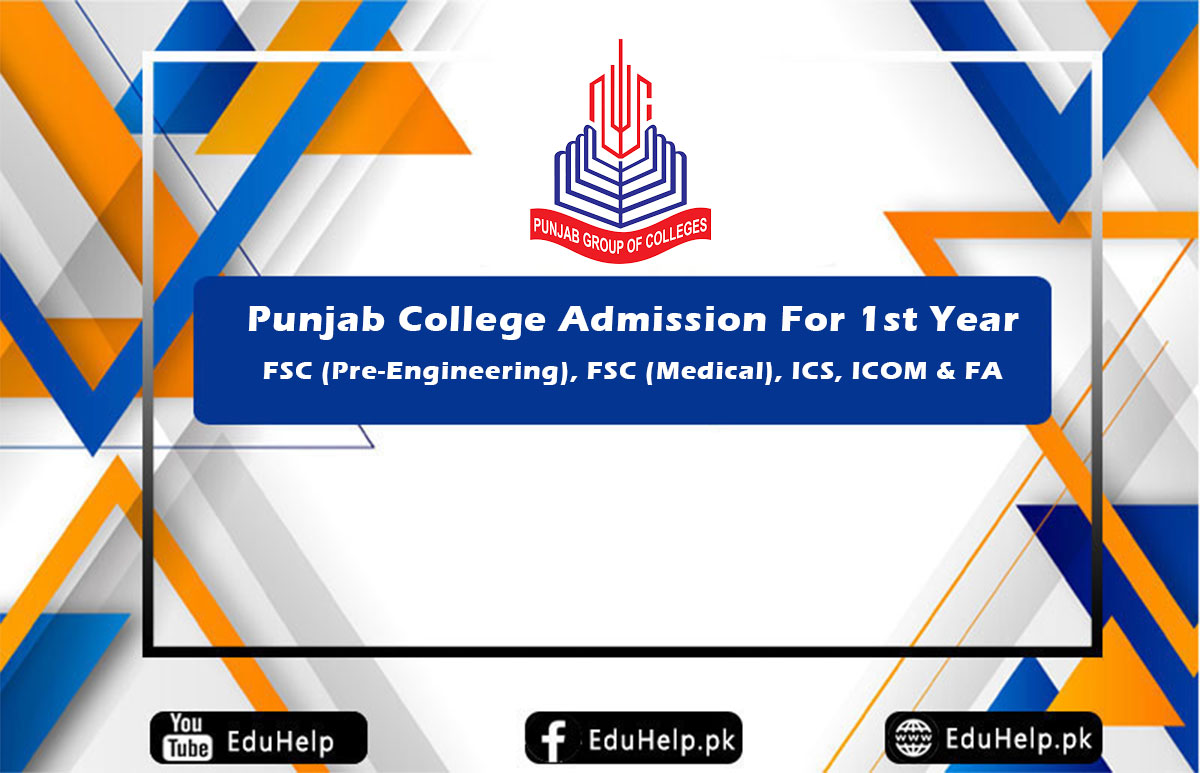 Punjab College Admission 2024 For 1st Year Last Date