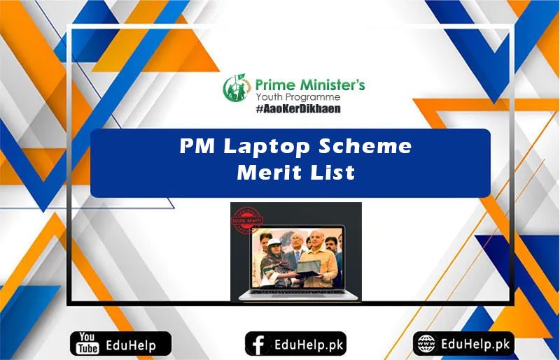PM Laptop Scheme Merit List Phase