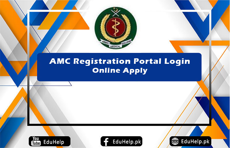 AMC Registration Portal 2024 Online Apply