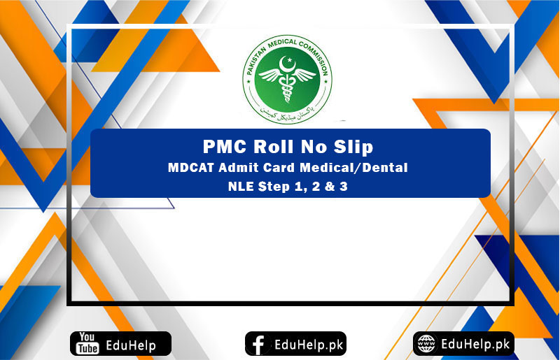 PMC Roll No Slip MDCAT Admit Card Medical Dental www.pmc.gov.pk