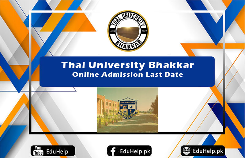 Thal University Bhakkar Online Admission Last Date
