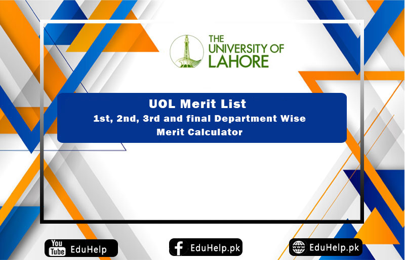 UOL Merit List Department Wise 1st, 2nd 3rd