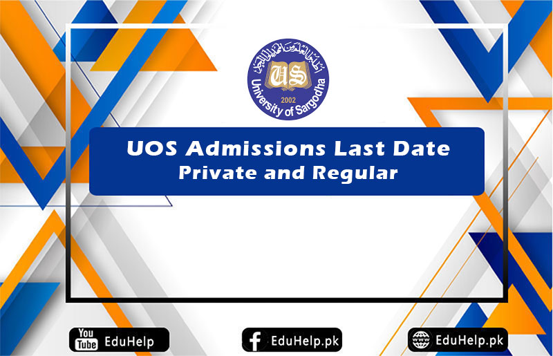 UOS Admissions Last Date Private and Regular