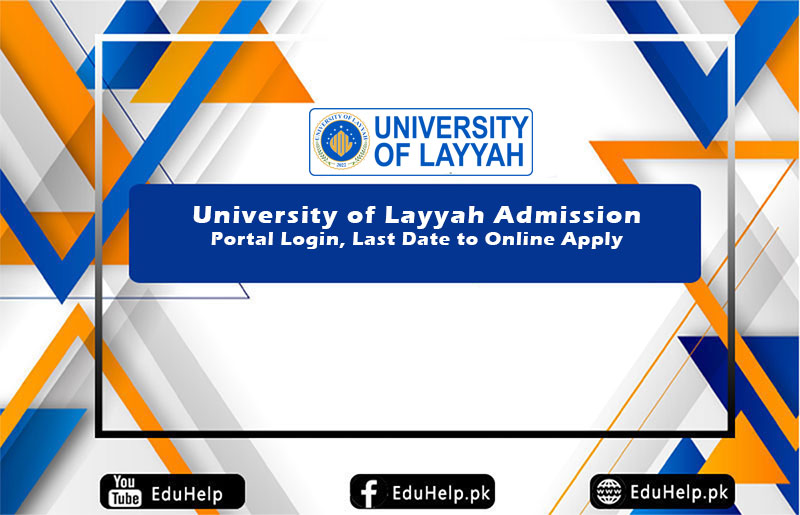 University of Layyah Admission Portal Last Date Online Apply