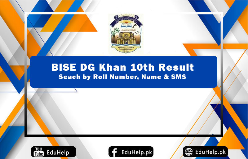 BISE DG Khan 10th Result 2023 by Roll Number, Name