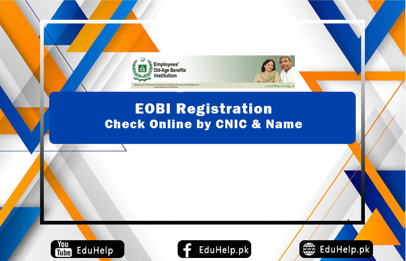 EOBI Registration Check Online by CNIC Name www.eobi.gov.pk