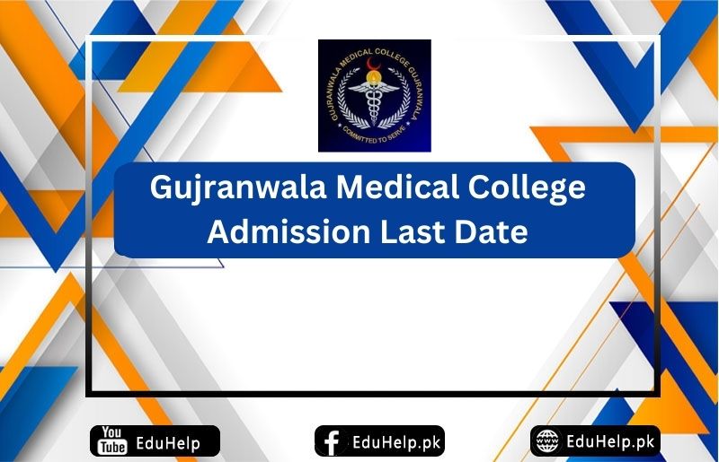Gujranwala Medical College Admission Last Date