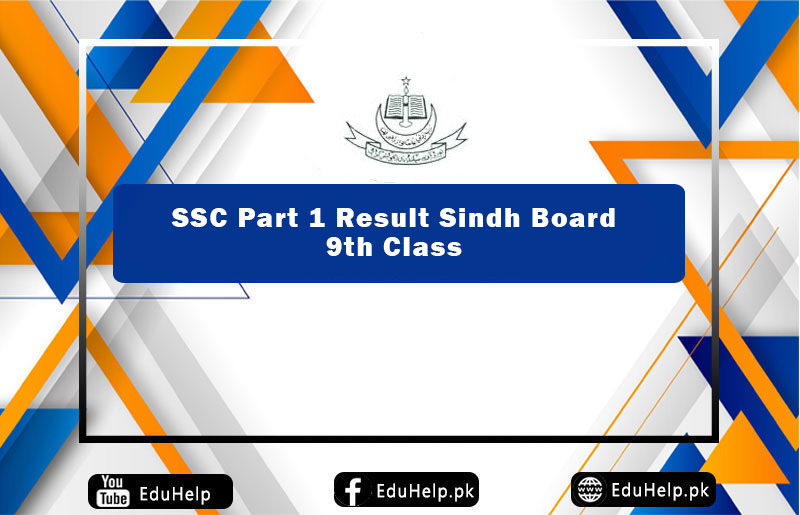 SSC Part 1 Result Sindh Board 9th Class Science Group