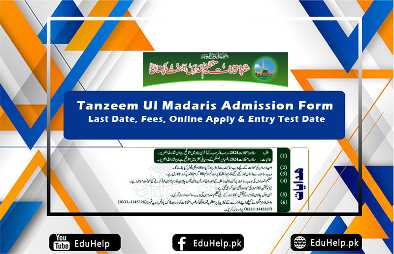 Tanzeem Ul Madaris Admission Last Date, Online Apply