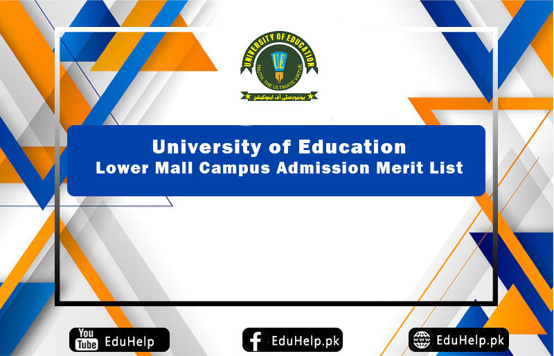 University of Education Lower Mall Campus Admission Merit List