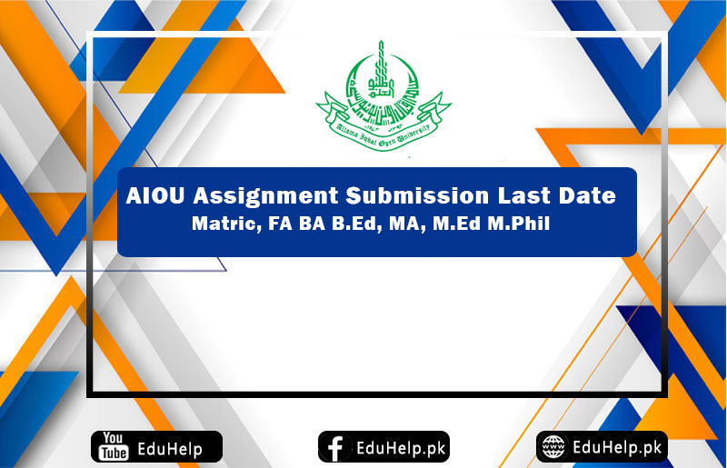 last date of assignment submission aiou spring 2023