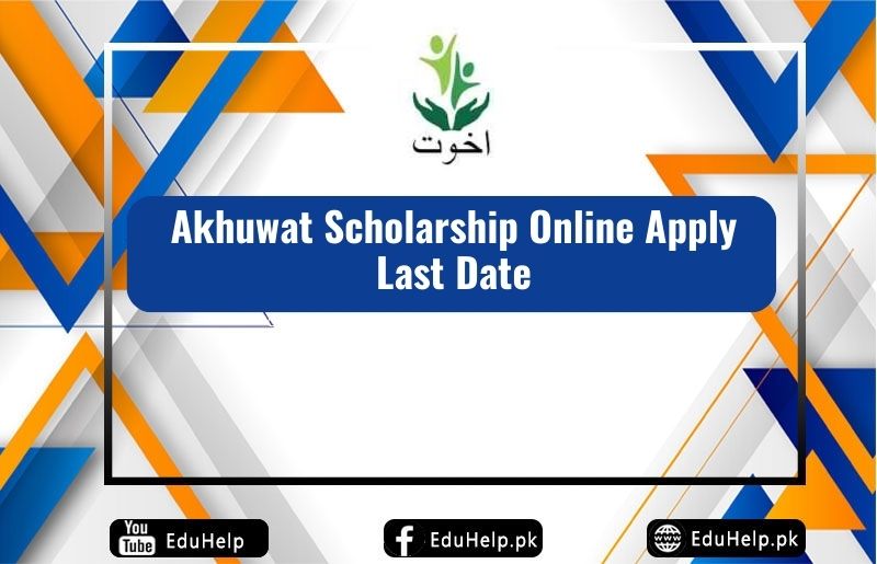 Akhuwat Scholarship Online Apply Last Date