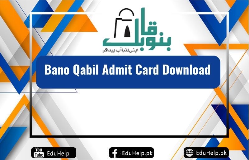 Bano Qabil Admit Card Download