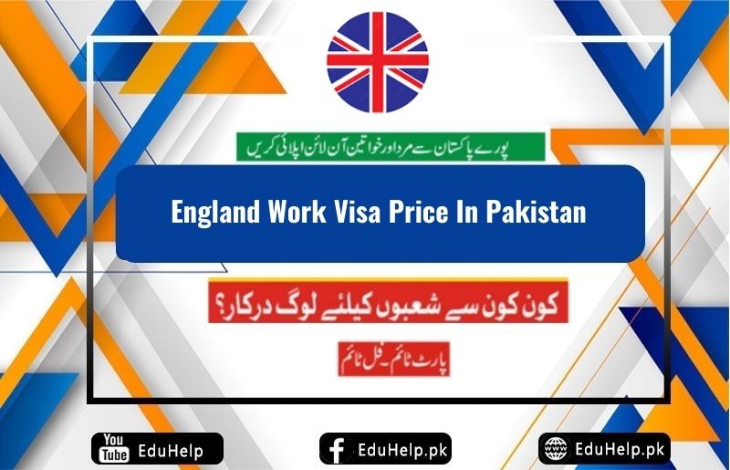 England Work Visa Price In Pakistan