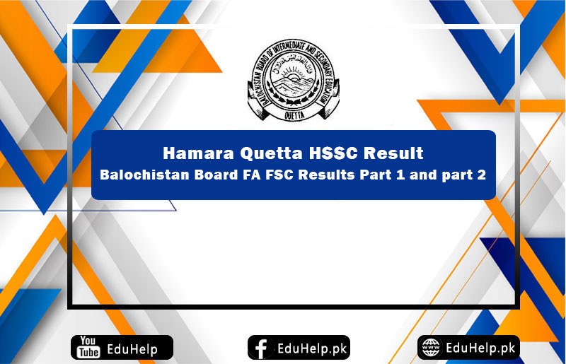 Hamara Quetta HSSC Result Balochistan Board FA FSC