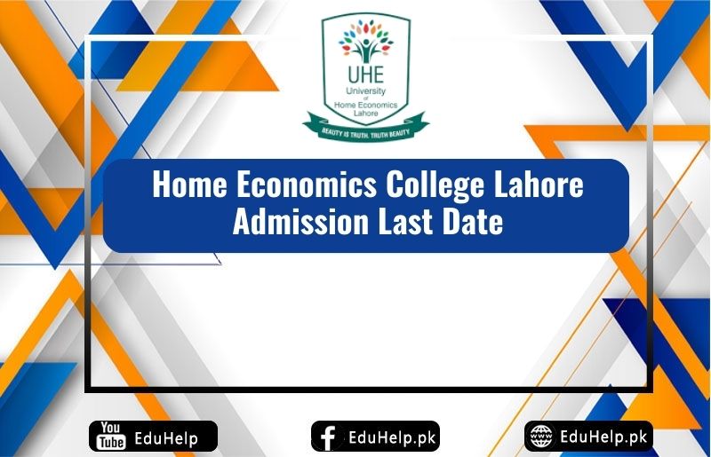 Home Economics College Lahore Admission Last Date