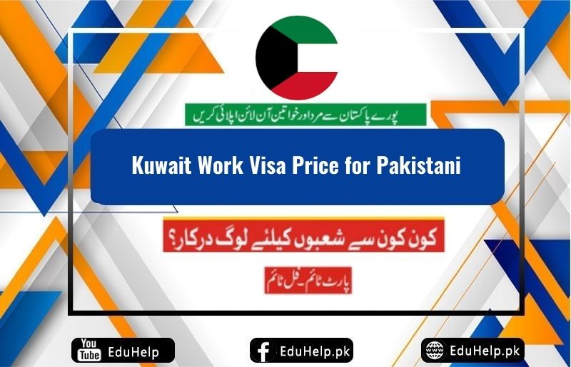 Kuwait Work Visa Price for Pakistani