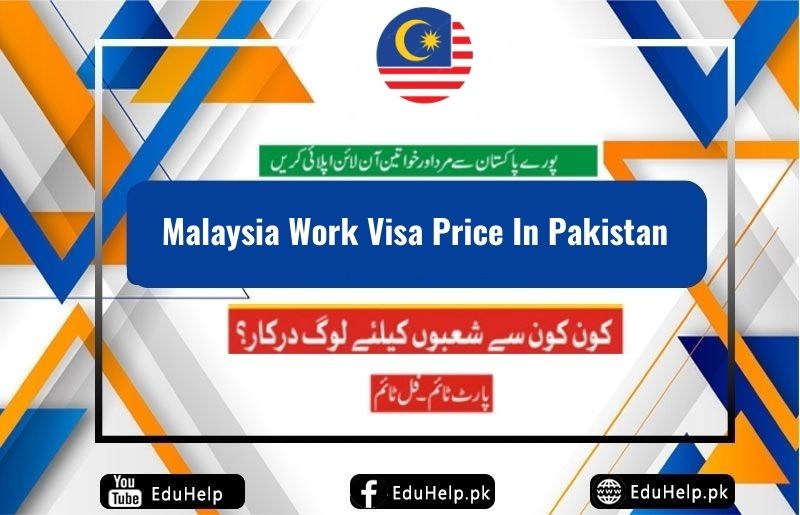 Malaysia Work Visa Price In Pakistan