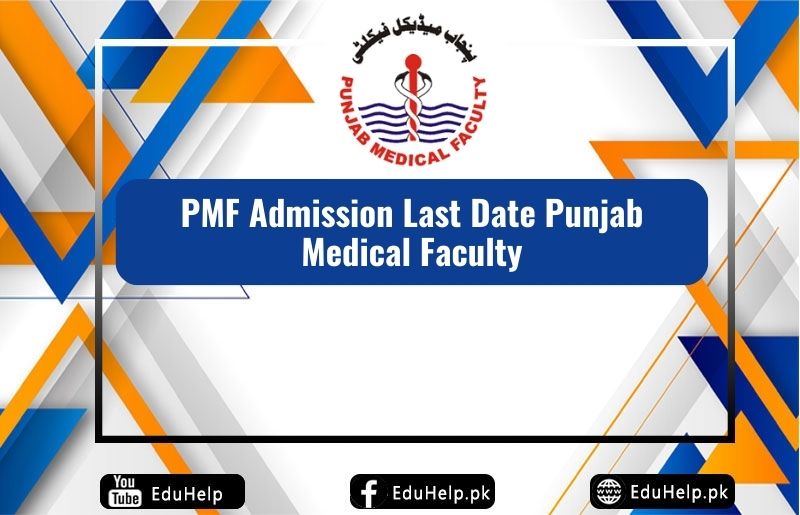 PMF Admission 2024 Last Date Punjab Medical Faculty