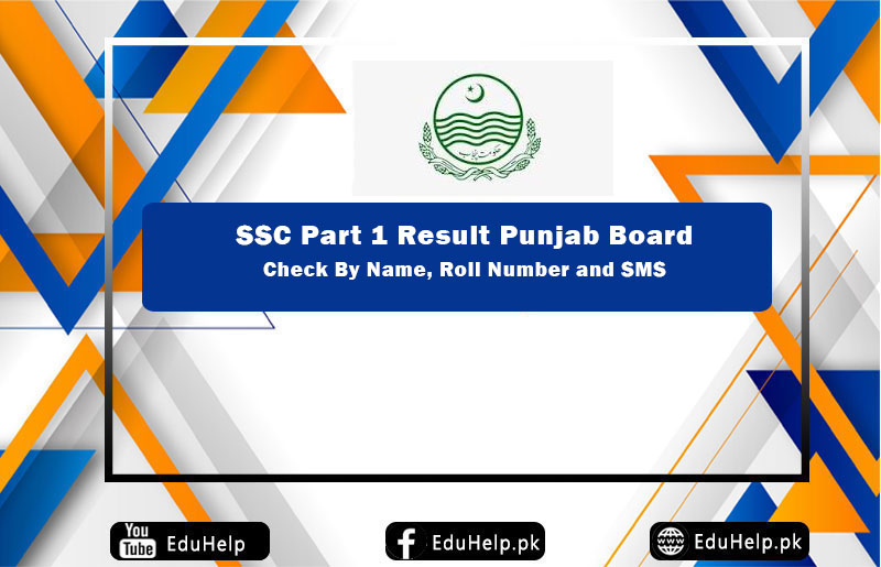SSC Part 1 Result Punjab Board