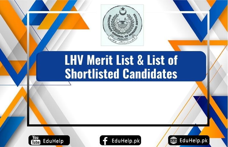 LHV Merit List & List of Shortlisted Candidates