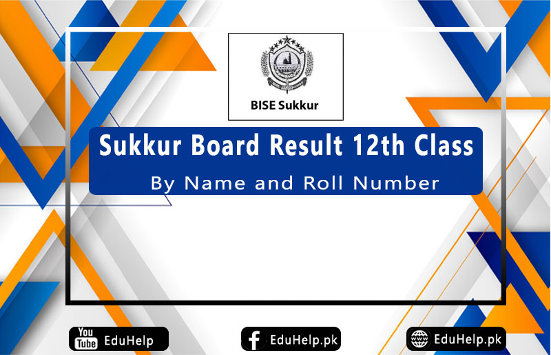 Sukkur Board Result 12th class By Name and Roll Number