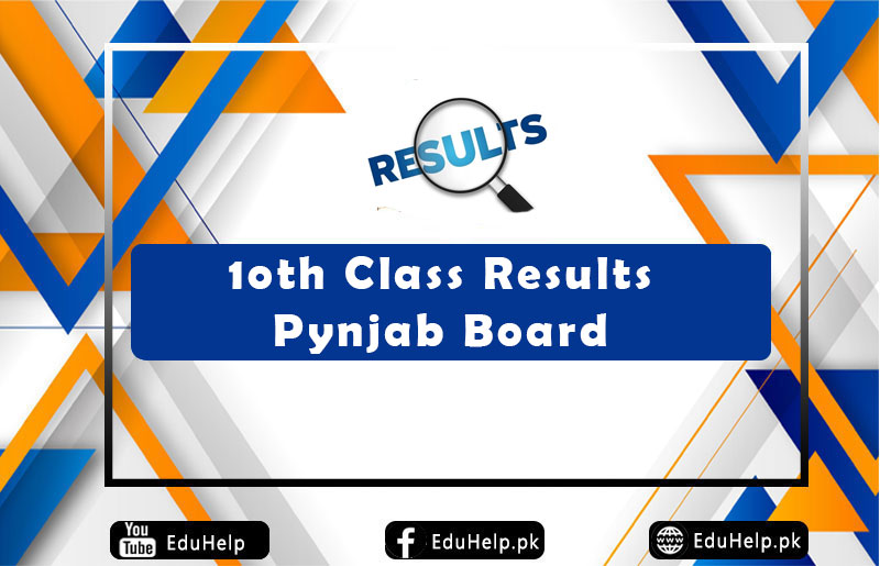 10th class result Punjab Board Check Online