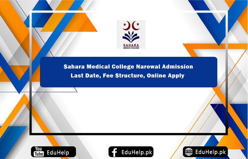Sahara Medical College Narowal Admission Fee structure