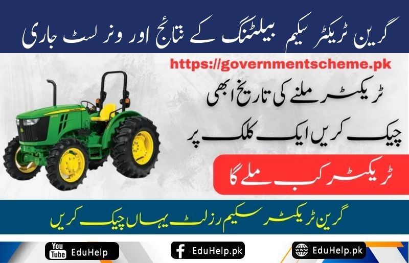 Green Tractor Scheme Draw Result 2024 Balloting Winners List