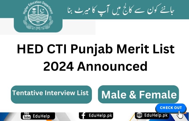 HED CTI Punjab Merit List 2024 Tentative Interview List