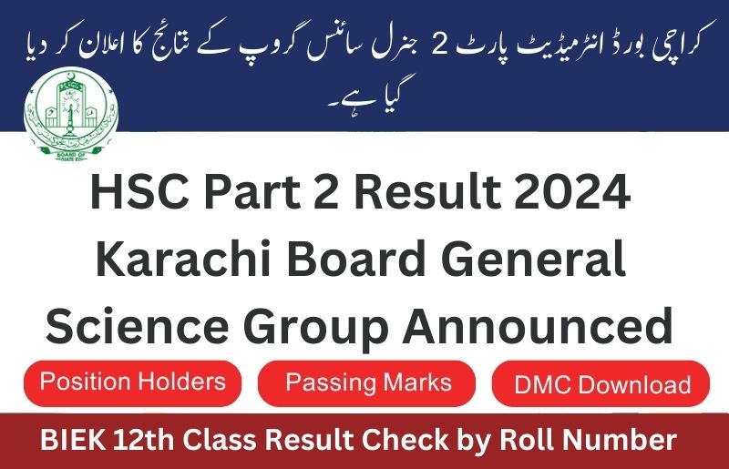 HSC Part 2 Result 2024 Karachi Board General Science Group